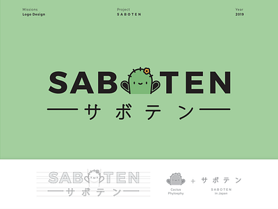 Logo Saboten