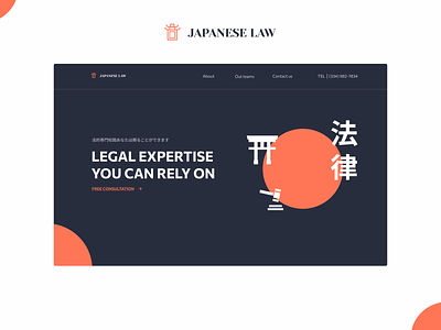 Japanese law - law firm branding illustration japan japanese ui ux vector website