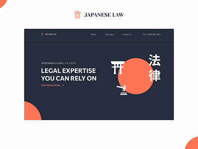 Japanese law - law firm