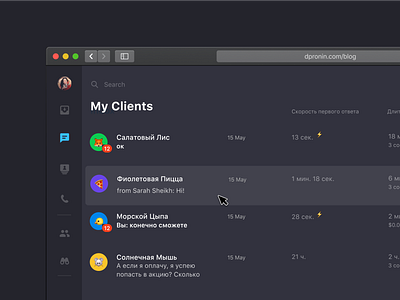 List and Kanban view. Dark CRM product design ui ux web apps