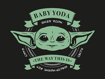 Baby Yoda | The way this is