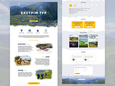 Extreme Tour_Carpathian Mountains design photoshop tour typography ui ux web