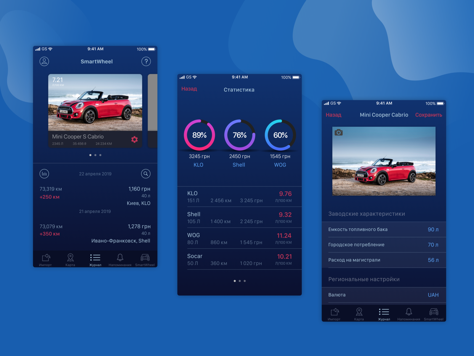 Fuel tracker app by Lily on Dribbble