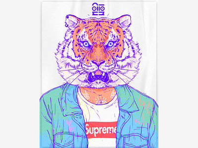 too cool for you character design design digital illustration digital painting digitalart illustration photoshop tiger