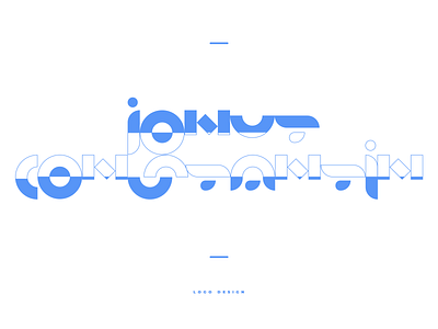 Ionut Constantin abstract branding design logo