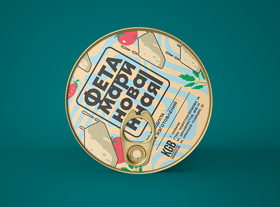 marinated feta for KGBBurgers branding design flat illustration illustrator minimal packagedesign vector