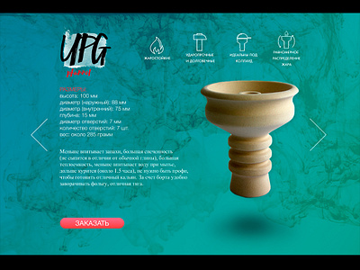 Upg Web ui ux web design webdesign website
