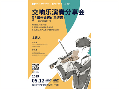 2019 Shenzhen ICIF（International Cultural Industries Fair）