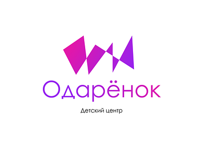 Одарёнок Logo