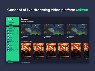 Concept of live streaming video platform Selicon concept design minimalism site stream streaming ui. ux ui web webdesign