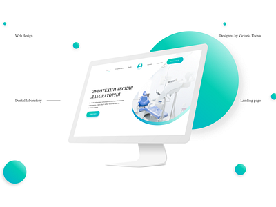 Dental laboratory landing page