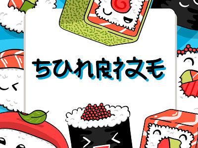 SUNRIZE – Faux Japanese Font asia calligraphy cartoon character children chinnese cute font games hiragana japanese katakana kawaii poster style travel tshirt