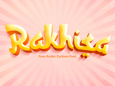 Rakhisa – Cartoon Faux Arabic Font arabic cartoon children ethnic font fonts game greeting islam kids middle east moslem poster ramadhan sans serif travel