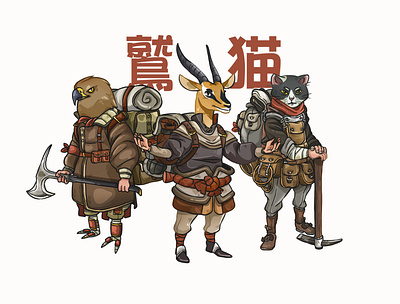 adventurer beast artwork character design concept art illustration