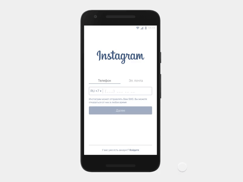 Instagram sign up case dailyui dailyui 001 instagram sign up sign up screen ui