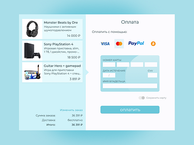 Credit Card Checkout credit card checkout creditcard dailyui dailyui 002 design webdesign