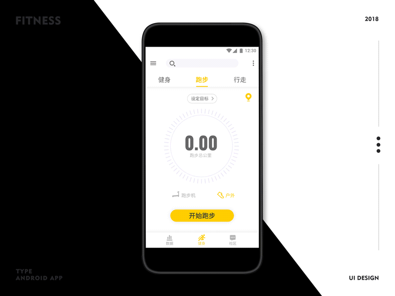 Fitness App app design ui