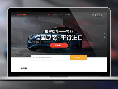 Hunt auto Web design design logo web