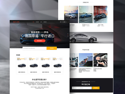 Hunt auto Web design-----Home page logo web web design