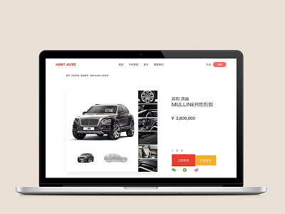 Hunt auto Web design-----buy