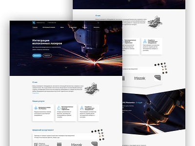 Fiber Lasers Integration landing landing page laser manufacturer redesign site ux website