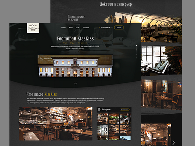 Restaurant homepage design