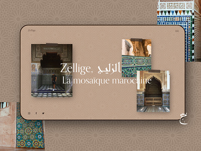 Website| Zellige, la mosaîque marocaine