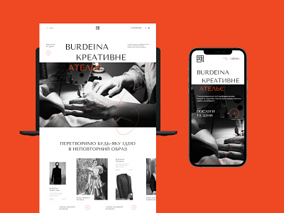 Website Design: Landing page for Burdeina Atelier