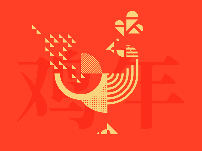 WIP: Chinese year of the chicken by Ale Urrutia on Dribbble