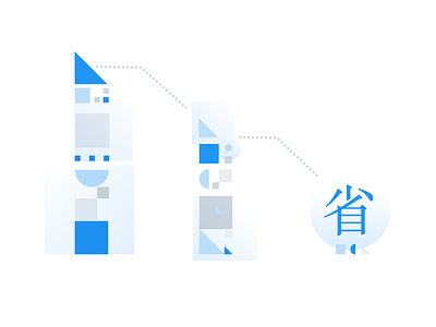 Cost saving chart china geometry gradients shapes simple