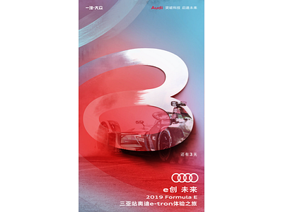 Audi e-tron Poster Day 3 audi car countdown formula e number poster