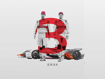 Etron Formula e detail car countdown driver formula e graphic design nnumber number overlay poster racing racing car
