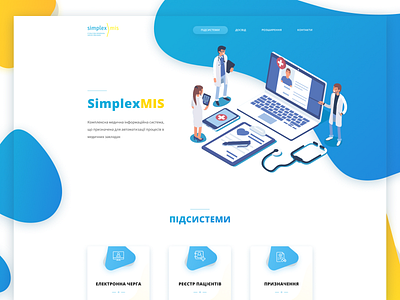 Medical Information System Landing Page