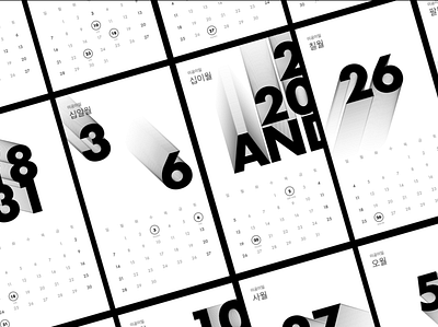 2021 Customized Calendar Design 2021 calendar calendar design designerkang illustration typography