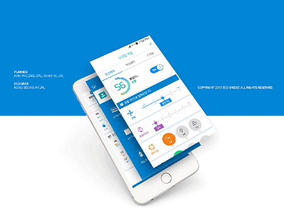 CESCO AIR APP uiux 웹 디자인 인터랙션 디자인