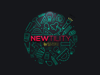 Newtility