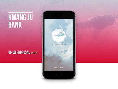 KWANG JU BANK uiux 디자인 웹 인터랙션