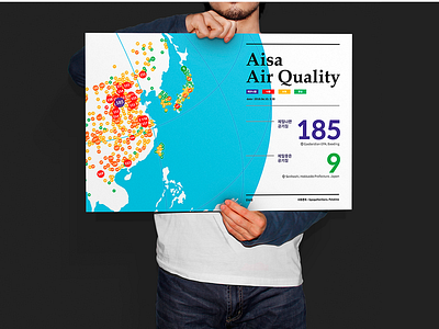Infographic Design - AirQuality air airquality design designerkang earth editorial editorial design gui infographic design