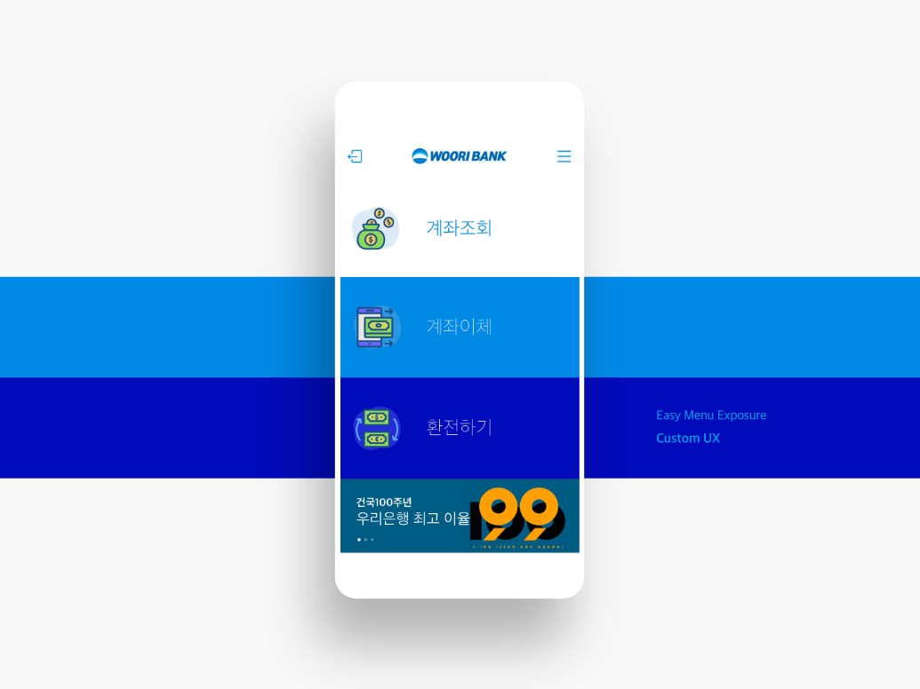 Woori-bank Uxrenewal Proposal By Seunghyunkang On Dribbble