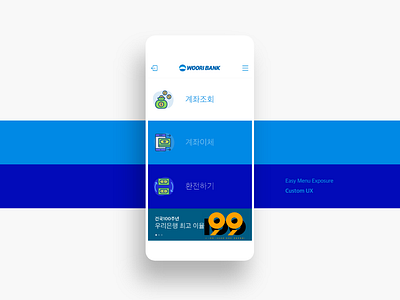 Woori-Bank UXRenewal Proposal
