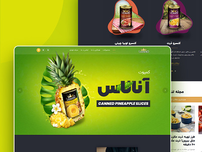 Food Production Web Design beans graphic design hero section photo manupulation pineapple ui ux web design wordpress