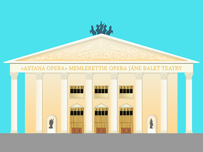 Theater Astana Opera