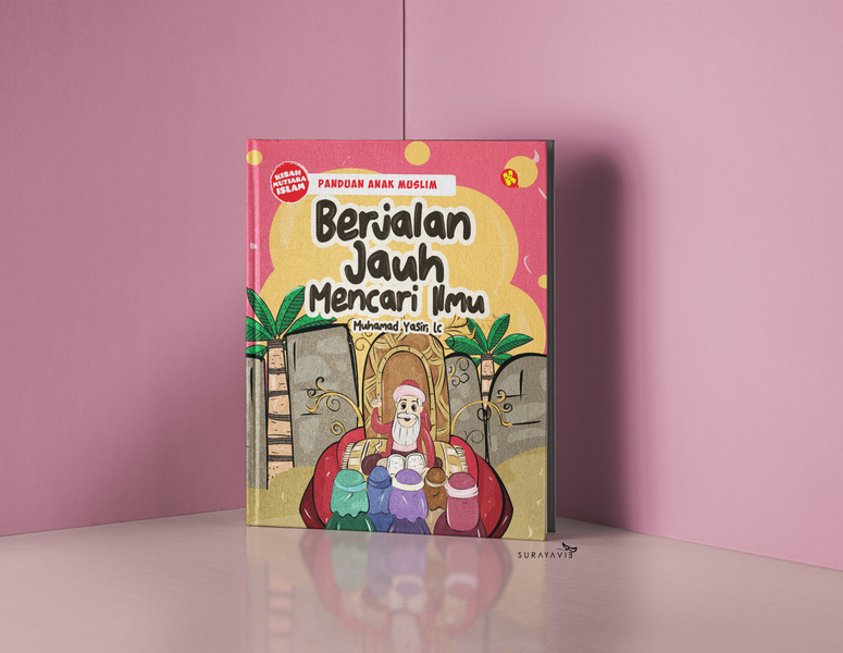 Book Design: Berjalan Jauh Mencari Ilmu book cover design book graphic design book cover layout vector design illustration
