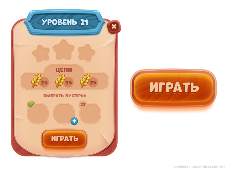 UI window art design icon cotton brown wood button window game ui