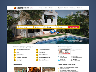Spaincostas portal realty spain ui web