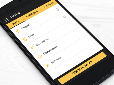 Taxi App for Android android app driver material taxi ui ux