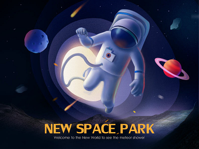 New Shot - 12/10/2018 at 01:55 PM new space park