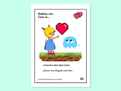 Love is...what? 14 february design flat illustration madrabbit vector