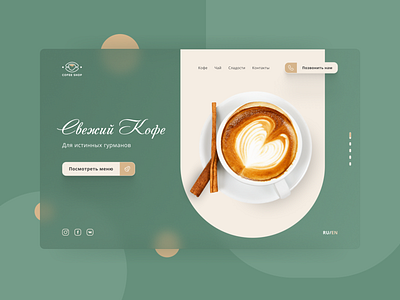 Fresh coffee cafe coffee colors concept drink green one page two color ui design user interface web design