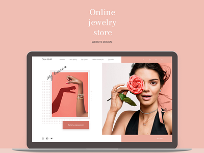 Online jewelry store concept design e commerce interactions jewelry store typography ui ux web website woman